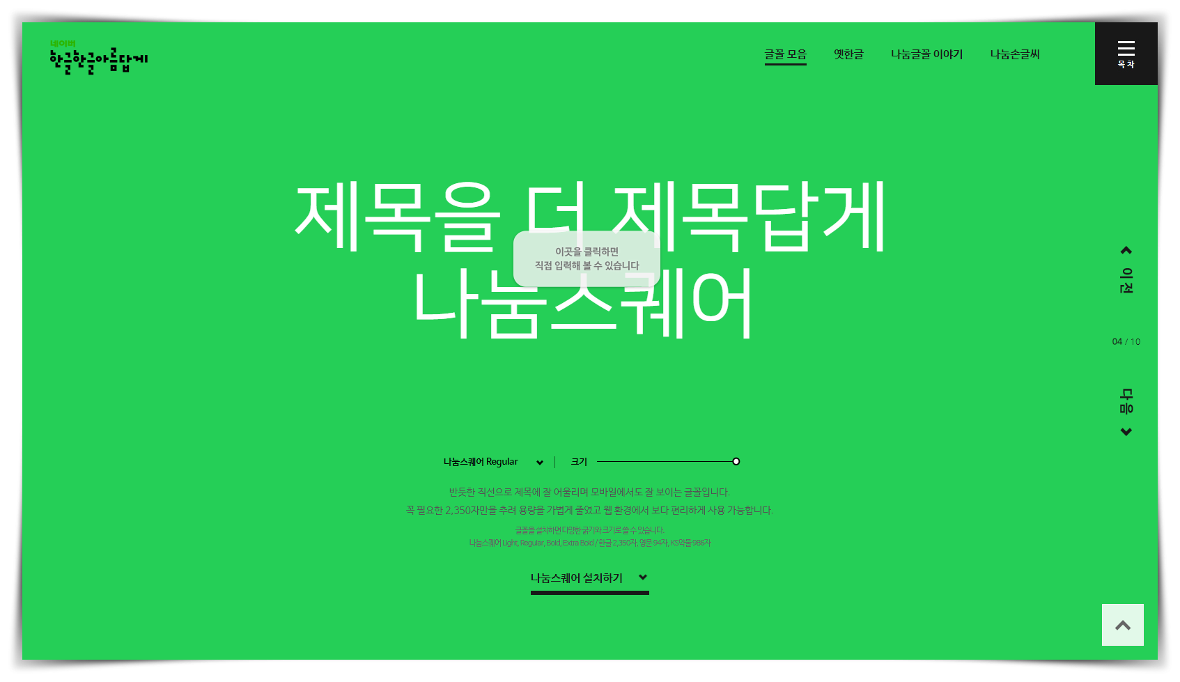 홈페이지