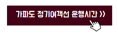국내 봄 여행지