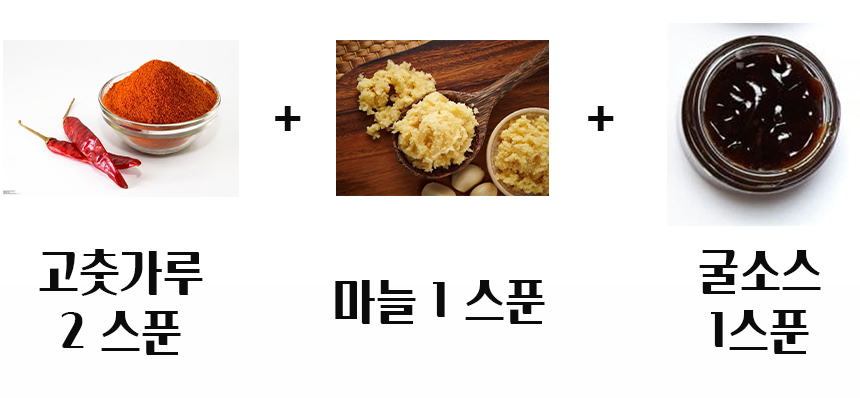제육볶음 레시피
