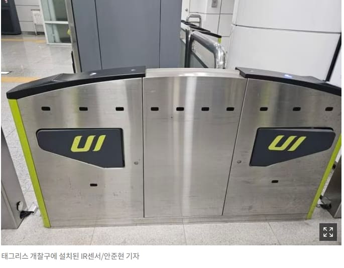 서울시, 세계 최초 지하철 태그리스(Tagless) 시스템 도입 VIDEO: Seoul Metro launches 'tagless' fare charging system: world first