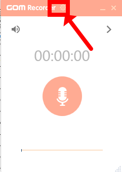곰 녹음기 무료 사용방법