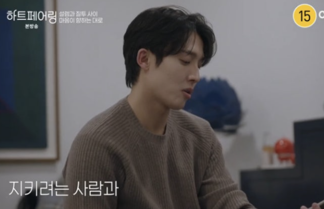 하트페어링메기녀