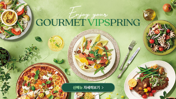 2024년 빕스 할인&amp;#44; 할인권&amp;#44; 샐러드바 가격 알아보기