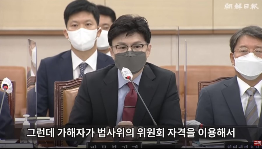 인사청문회 탄핵청문회 실시간 중계 방송 및 다시보기