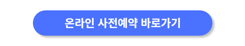버튼