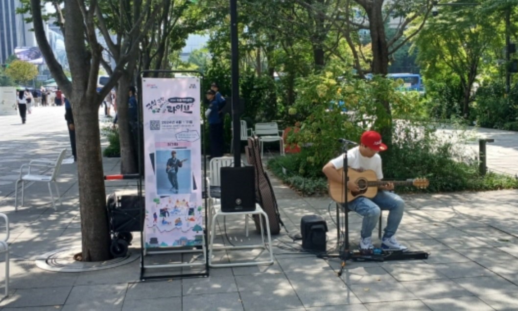 서울거리공연 구석구석 라이브