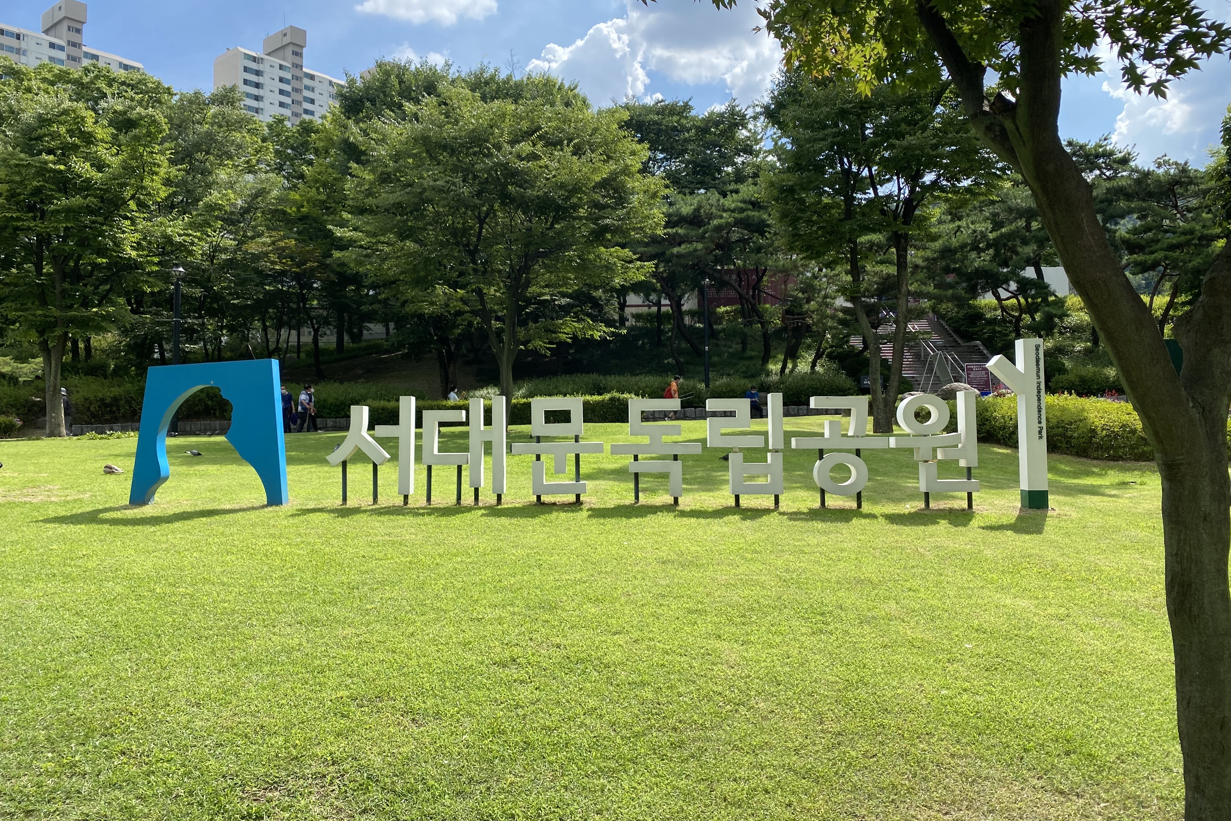 주요 명소
