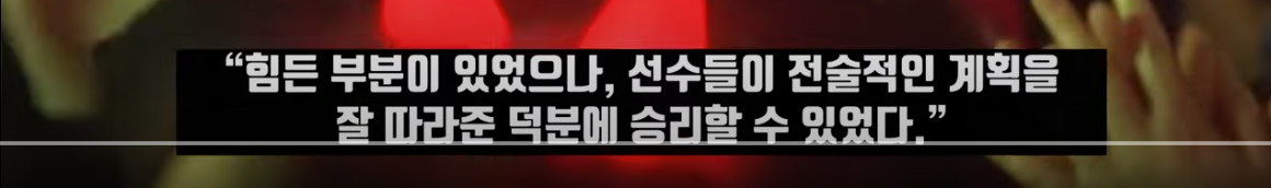 중국 한국에 져 16강 조기 탈락
