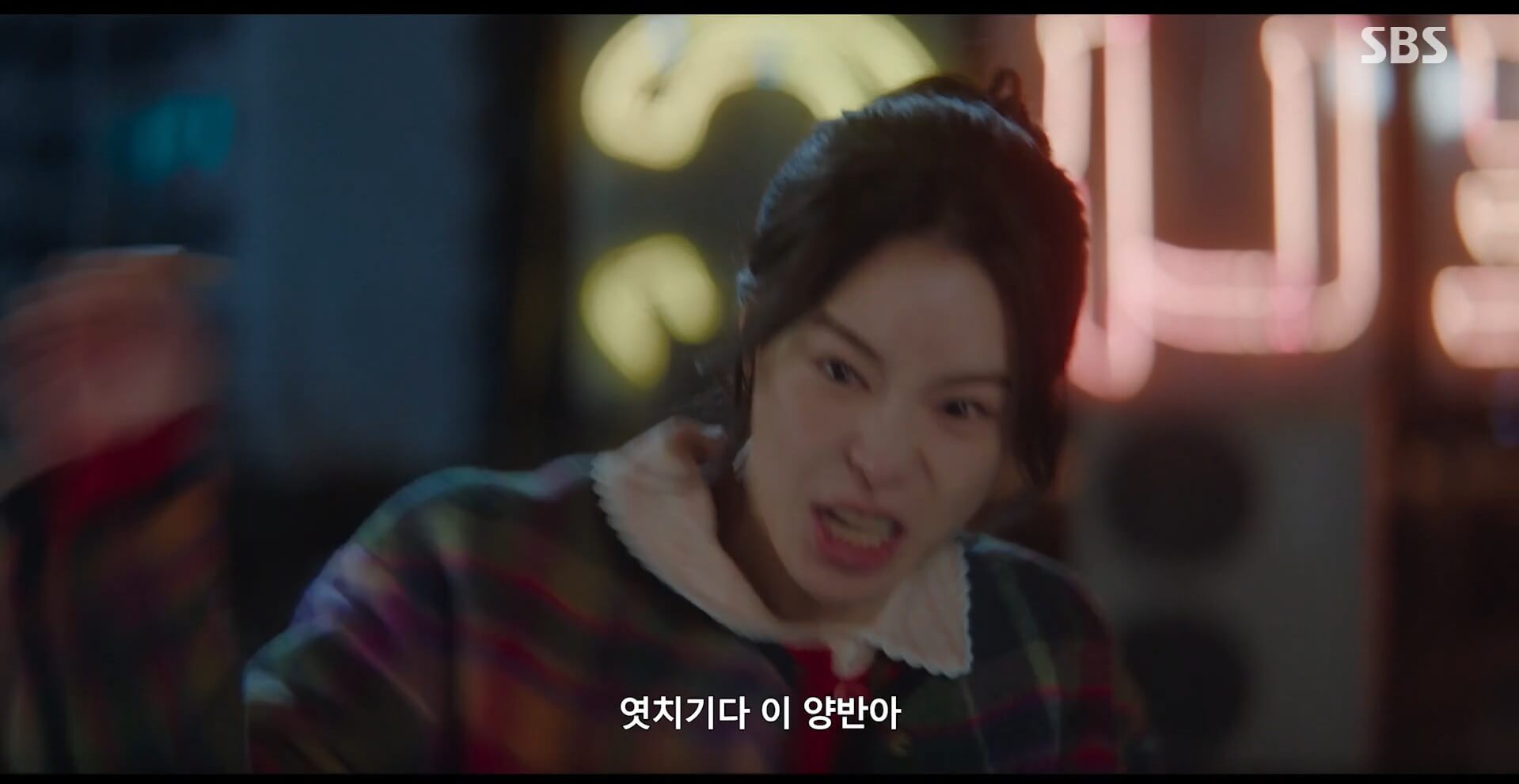 SBS 멋진 신세계 공식 홈페이지 자료 85