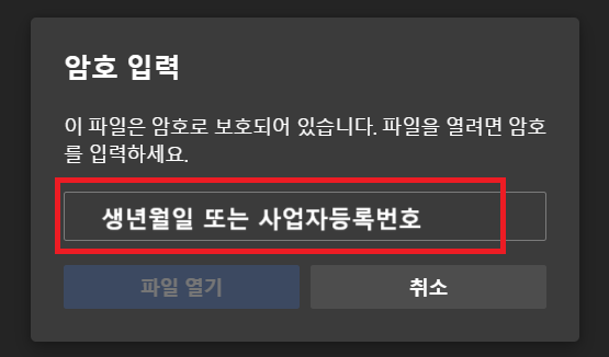 건강보험 납부확인서 인터넷발급 팩스 무인발급기