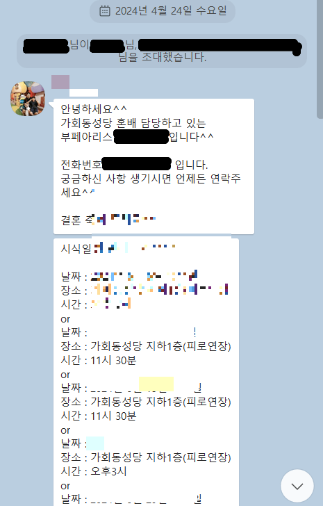 부페아리스_안내