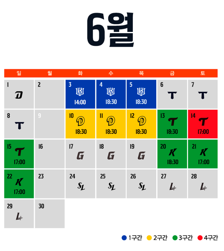 프로야구 티켓예매