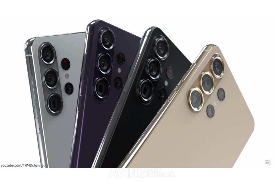 갤럭시 S24 울트라