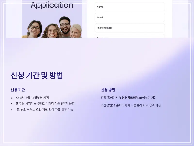 소상공인-지원금5_