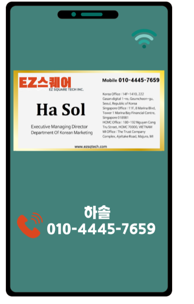 오픈 채팅