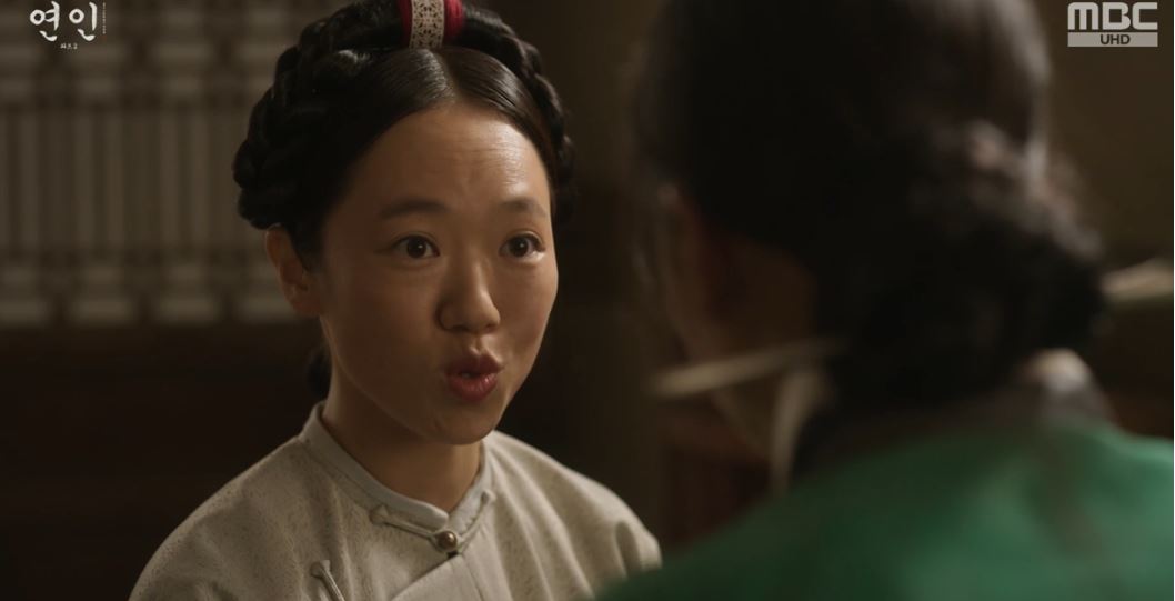 연인_12회