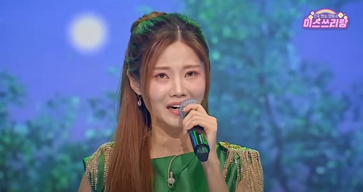 님이라 부르리까 - 배아현