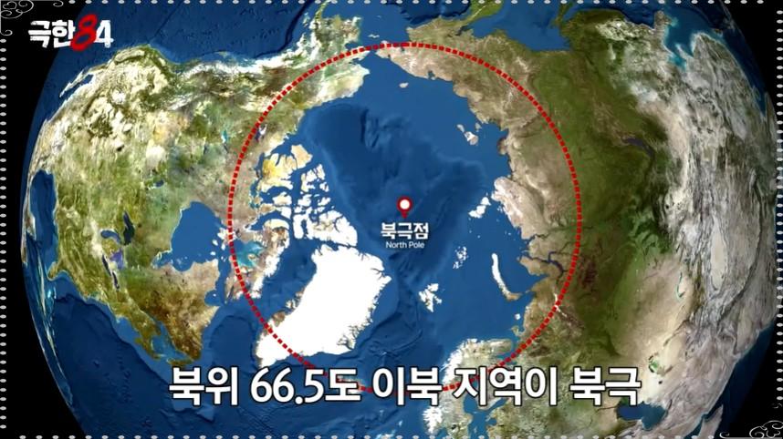 2026 북극 마라톤 일정 및 신청 방법 총정리: 기안84도 도전하는 '지구 끝 레이스'