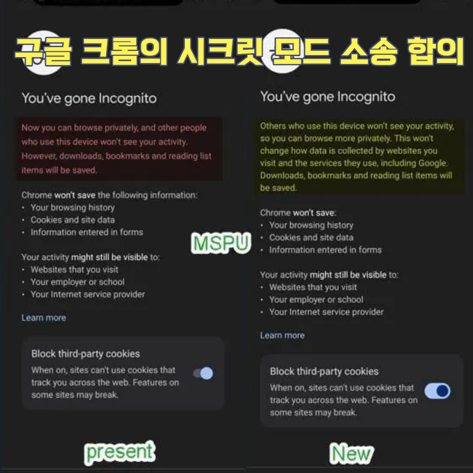 터넷 보안과 개인정보 보호에 관심 있는 모든 이들에게 중요한 정보를 제공합니다.