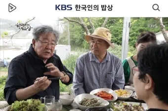한국인의 밥상 지리산 민박 함양 정자나무집민박 소개_14