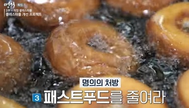 명의처방3
