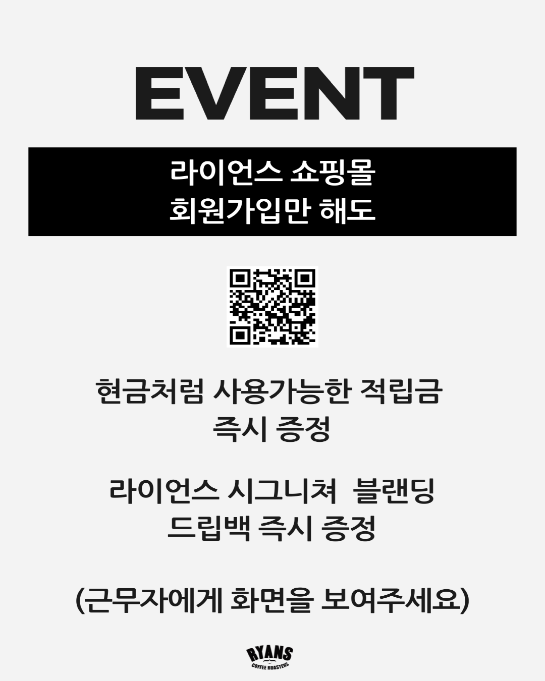 카페&amp;베이커리페어