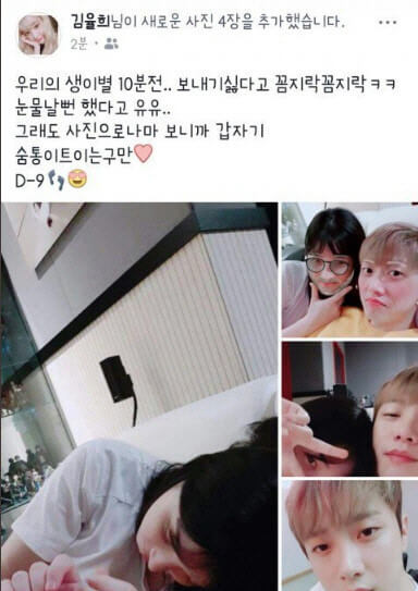 최민환 율희