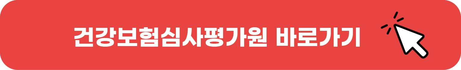 대상포진 예방접종