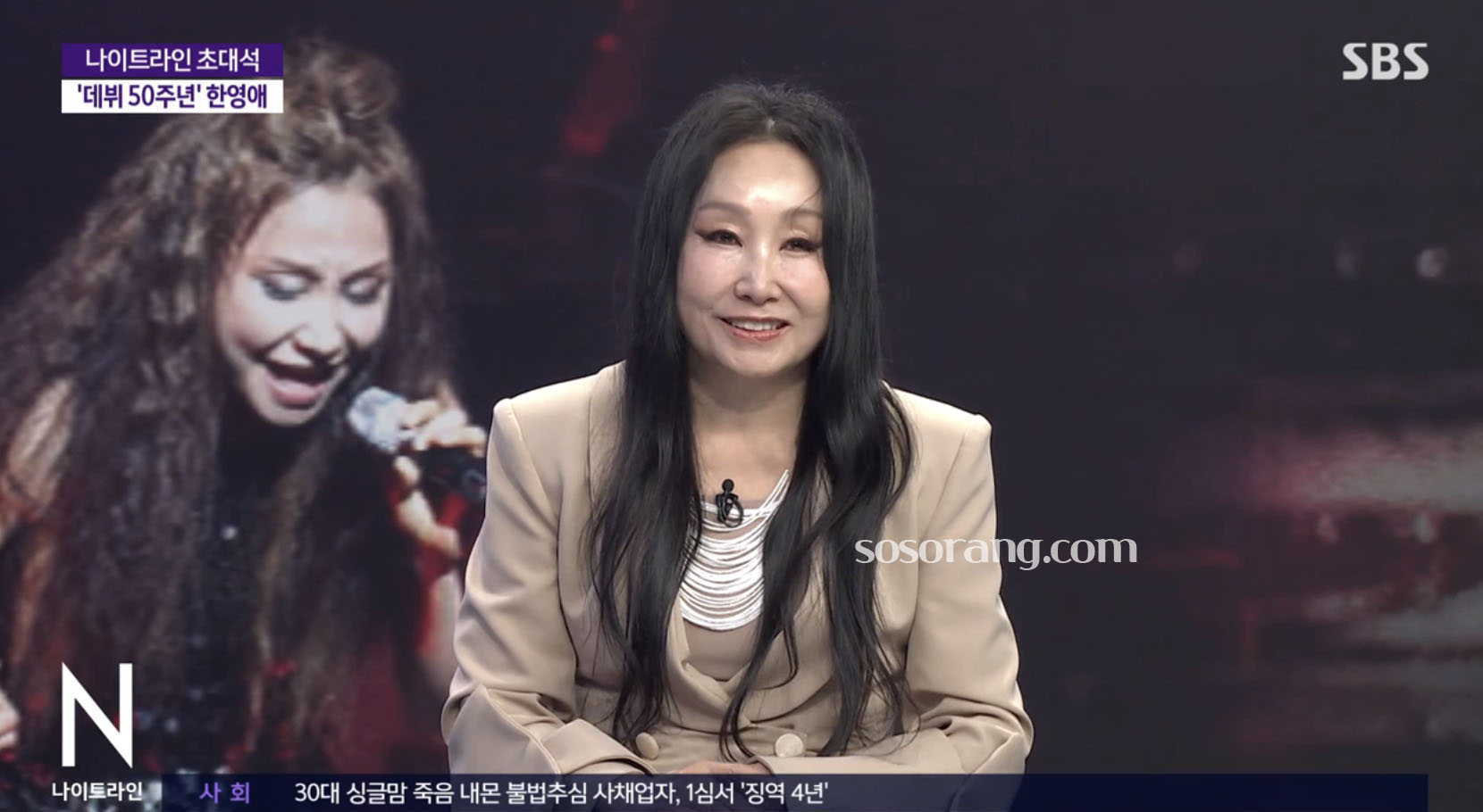 가수 한영애 최근 방송 출연 모습, 한영애 나이는 1955년생 69세 데뷔 50주년 맞이한 한영애 가수 현재 근황 사진