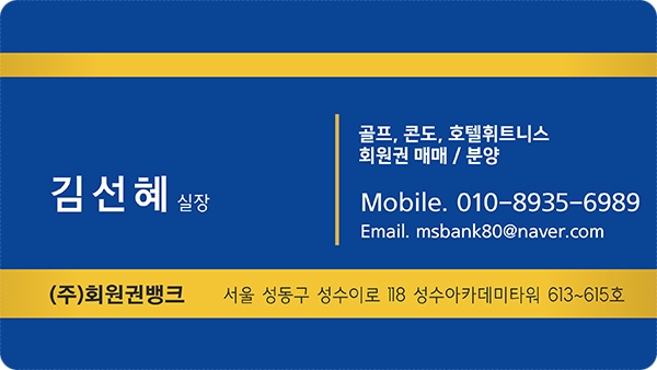 이미지클릭-전화연결