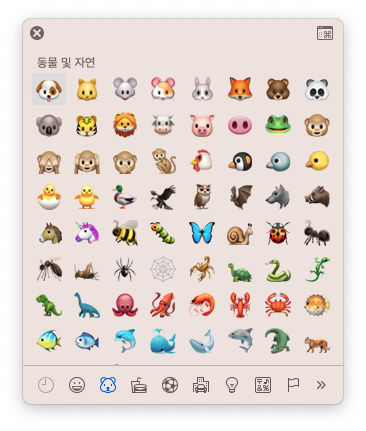 맥 이모티콘 2