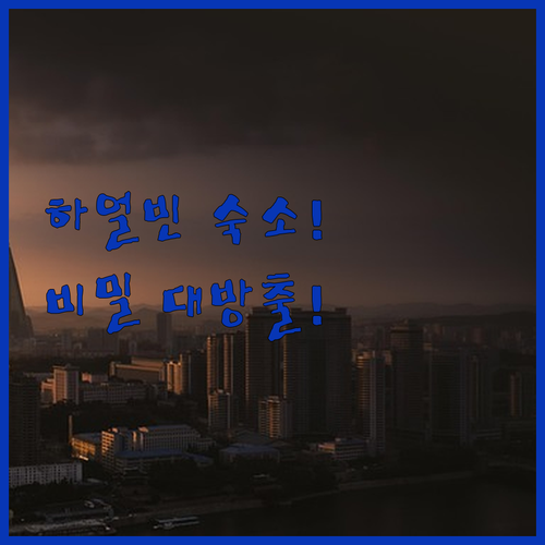 하얼빈 숙소 선택의 모든 비밀 공개..