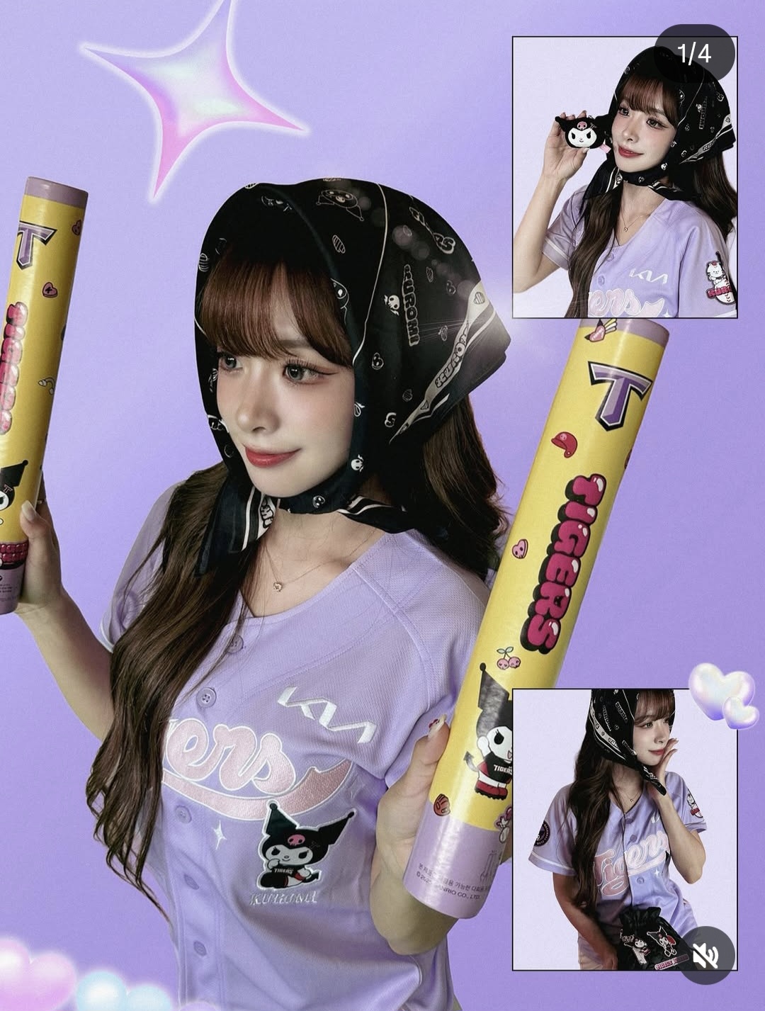 쿠로미 레플리카 유니폼