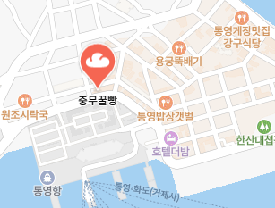 6시내고향 충무꿀빵 택배