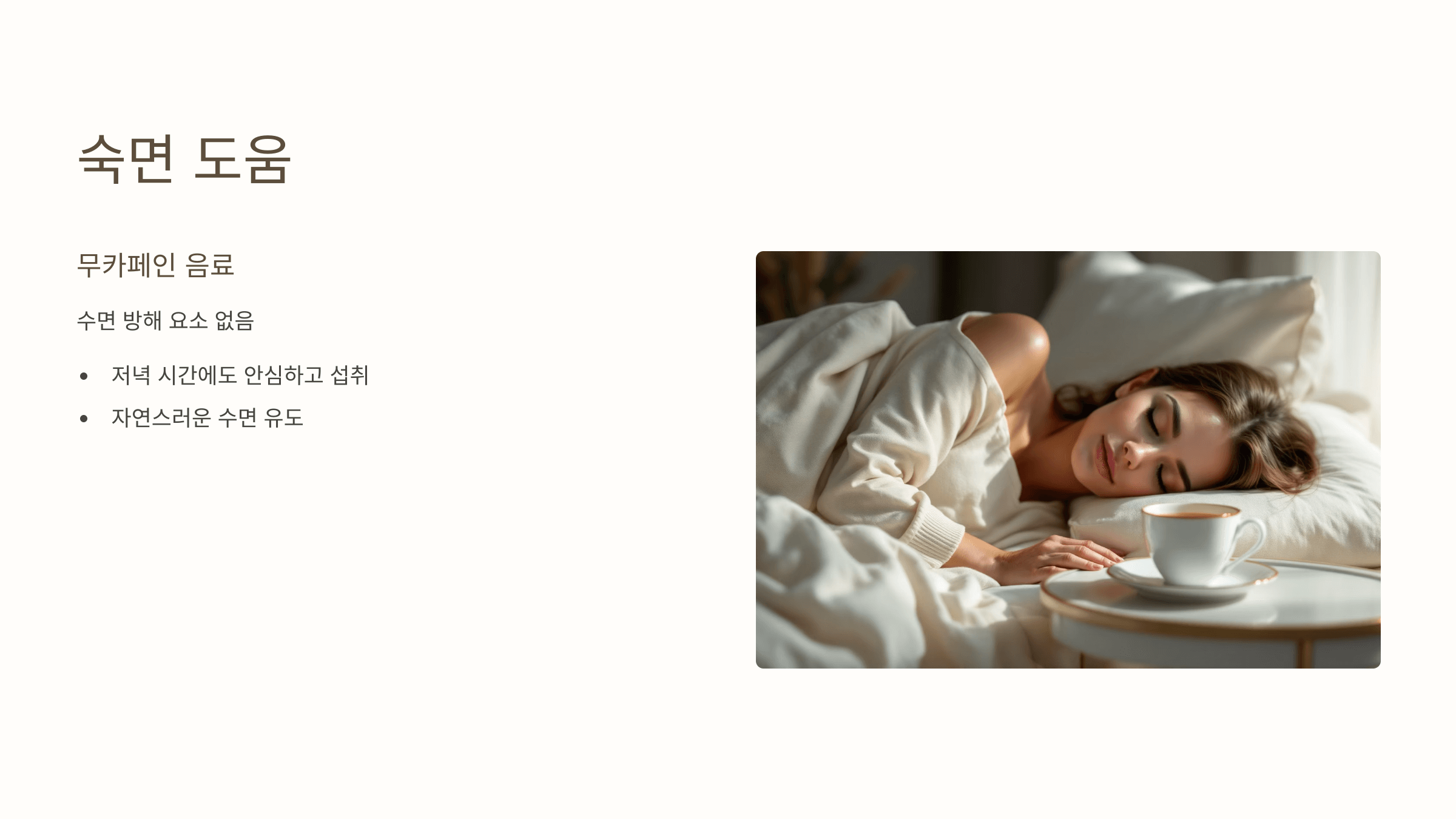 보리차 사진입니다.