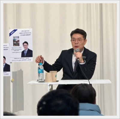 정원오 성동구청장: 여론조사 오세훈을 앞섰다 (프로필&#44;나이)