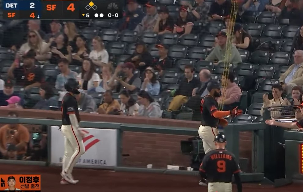 메이저리그 디트로이트 vs 샌프란시스코