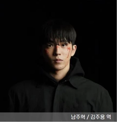 남주혁이 검은 후드를 입고 있는 모습