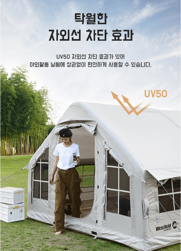 에어텐트 추천, 설치 및 단점