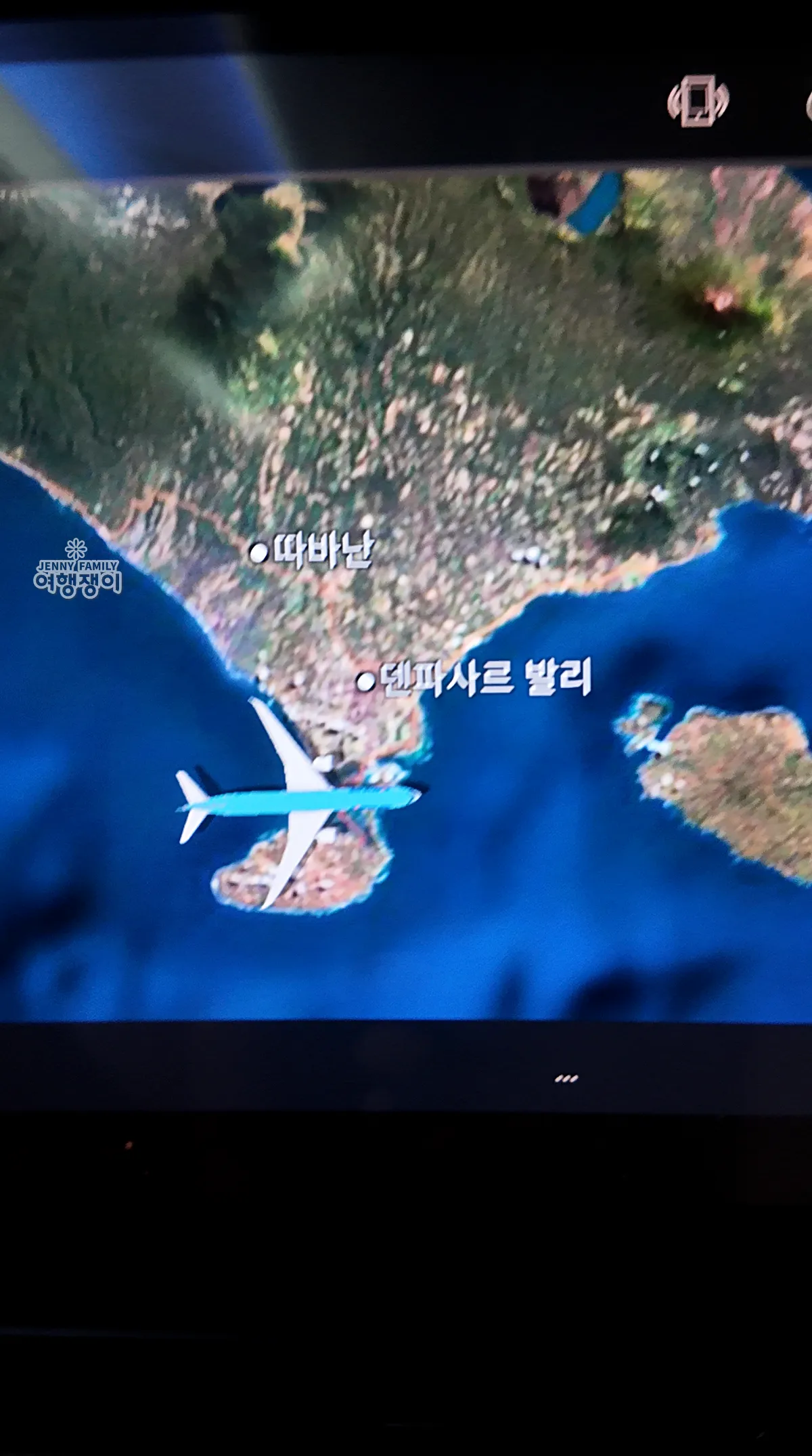 기내 모니터에 표시된 발리 덴파사르 공항 도착 위치 ❘ In-flight map showing arrival at Denpasar Bali Airport