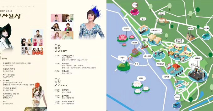 2024년 제 7회 당진합덕 연꽃축제