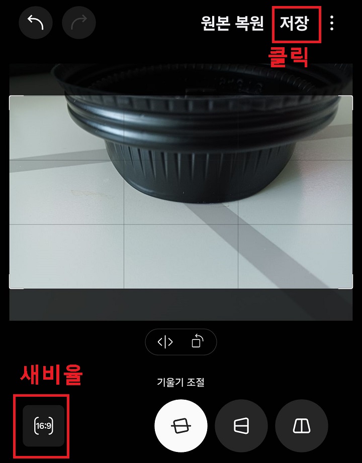 저장 클릭함