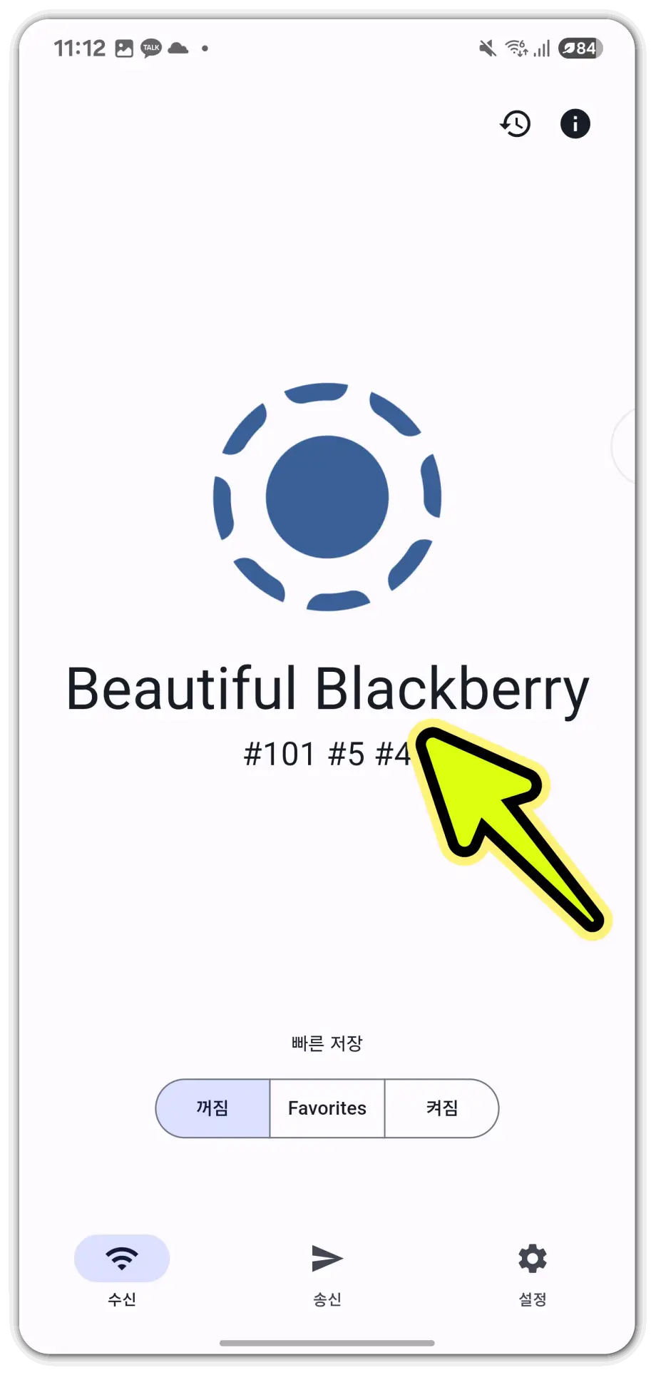 핸드폰-사진-파일-컴퓨터로-옮기기-방법