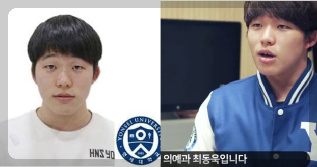 최동욱