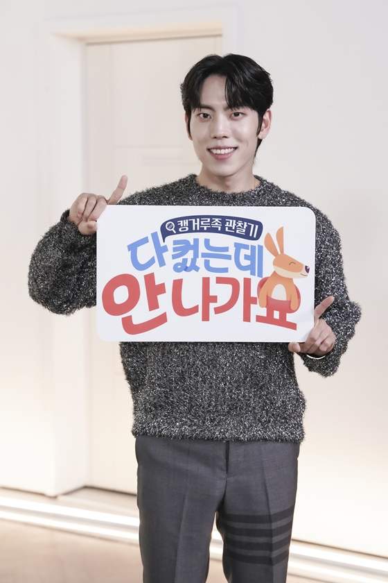 장동우 집 엄마 가족