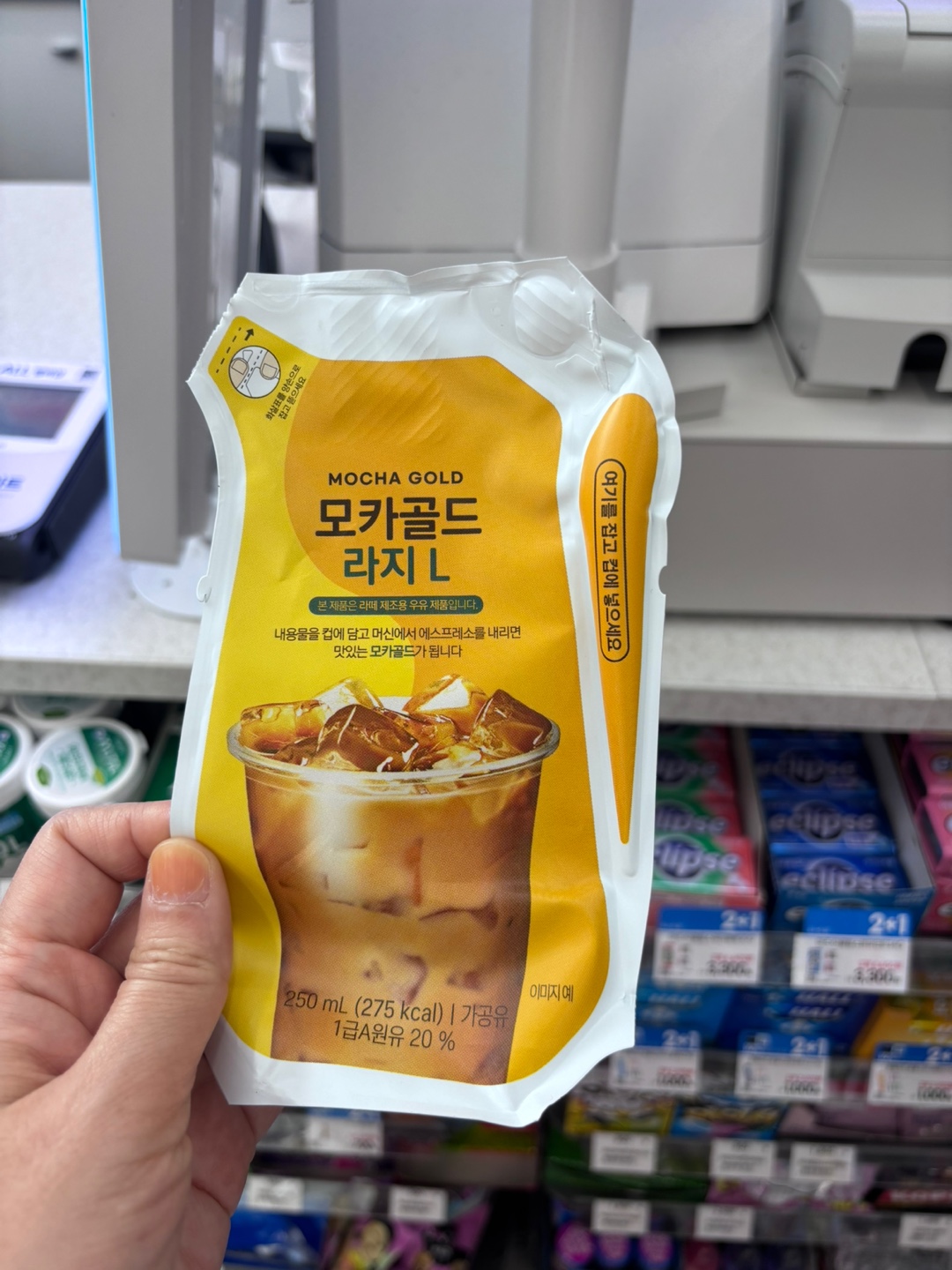 모카골드