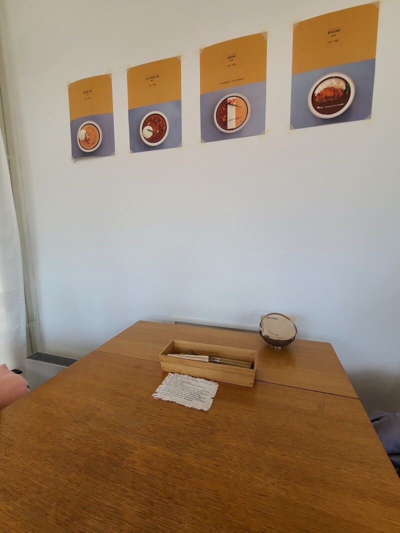 애견동반식당 모나미카레