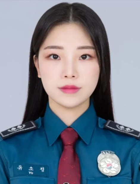 경찰 실습생인 유소정 순경