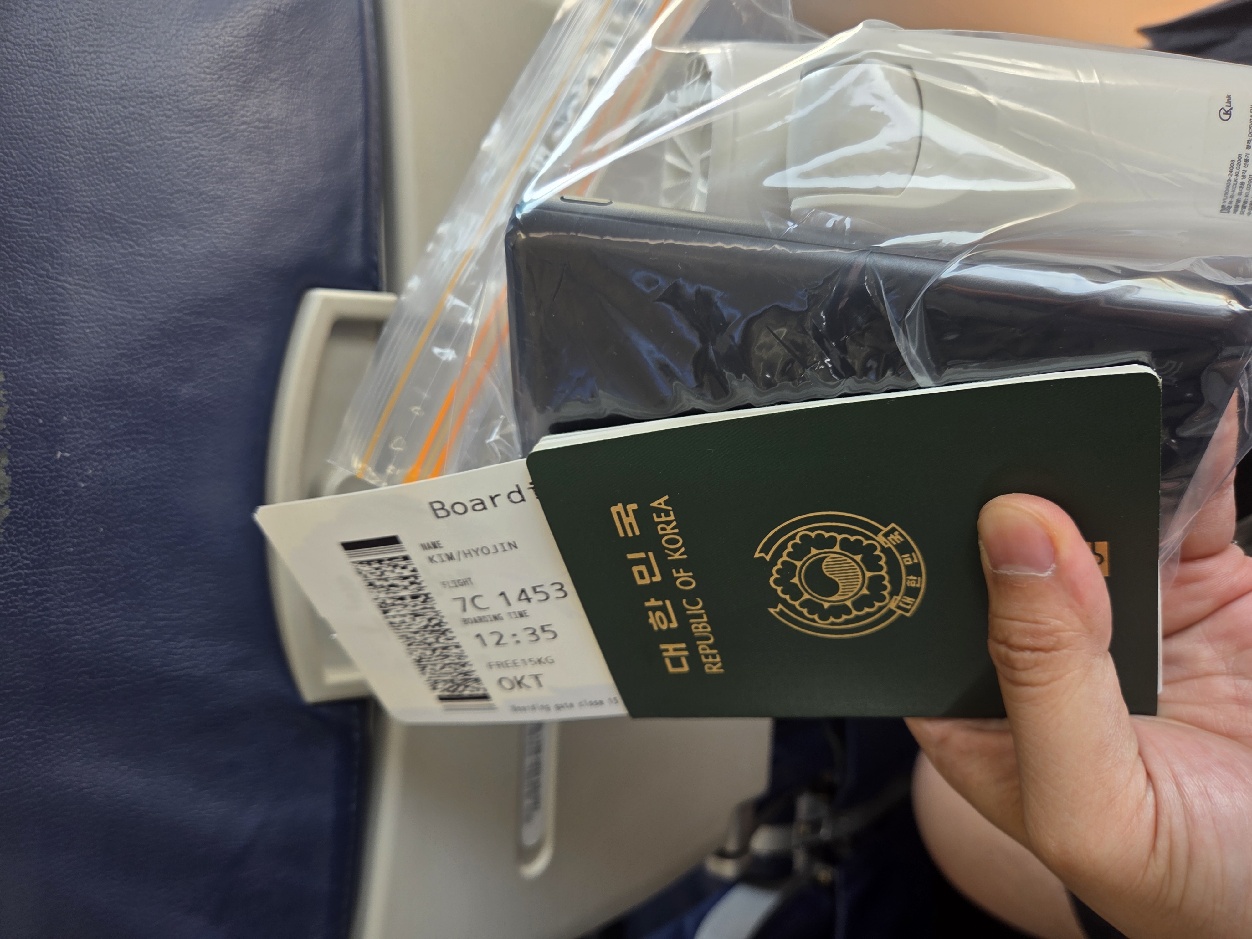 여권, 비행기티켓, 보조배터리