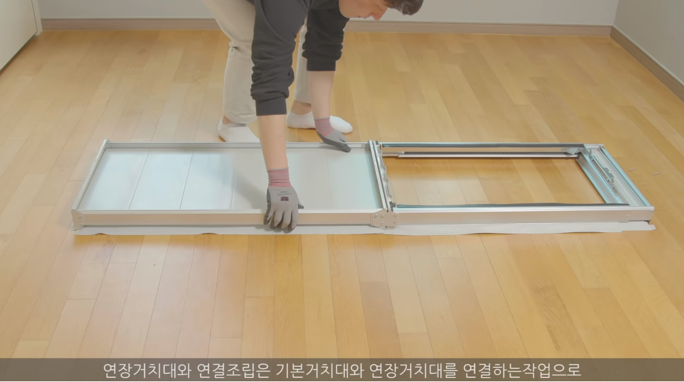 연장거치대 사용방법